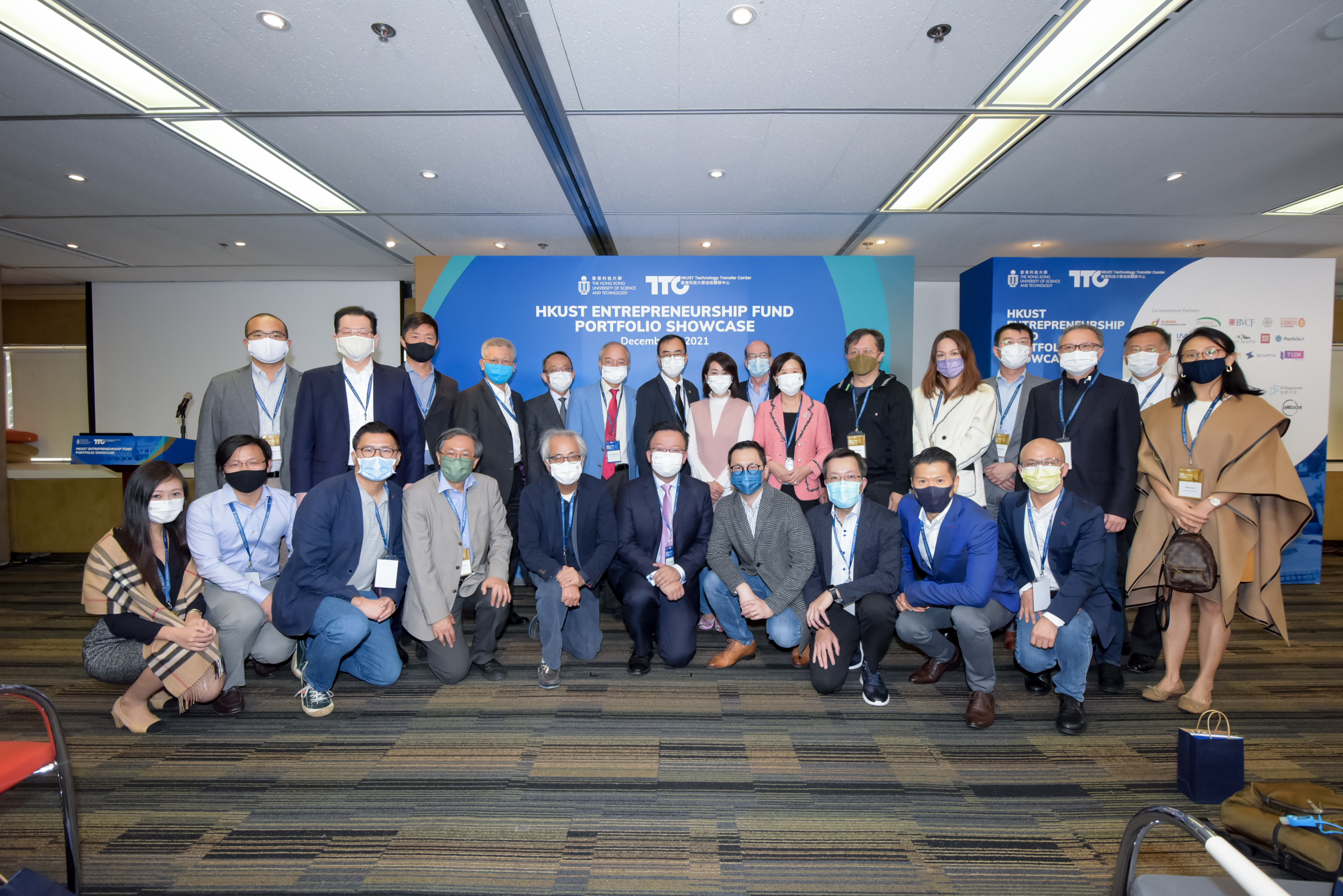 HKUST Entrepreneurship Fund Portfolio Showcase 2021