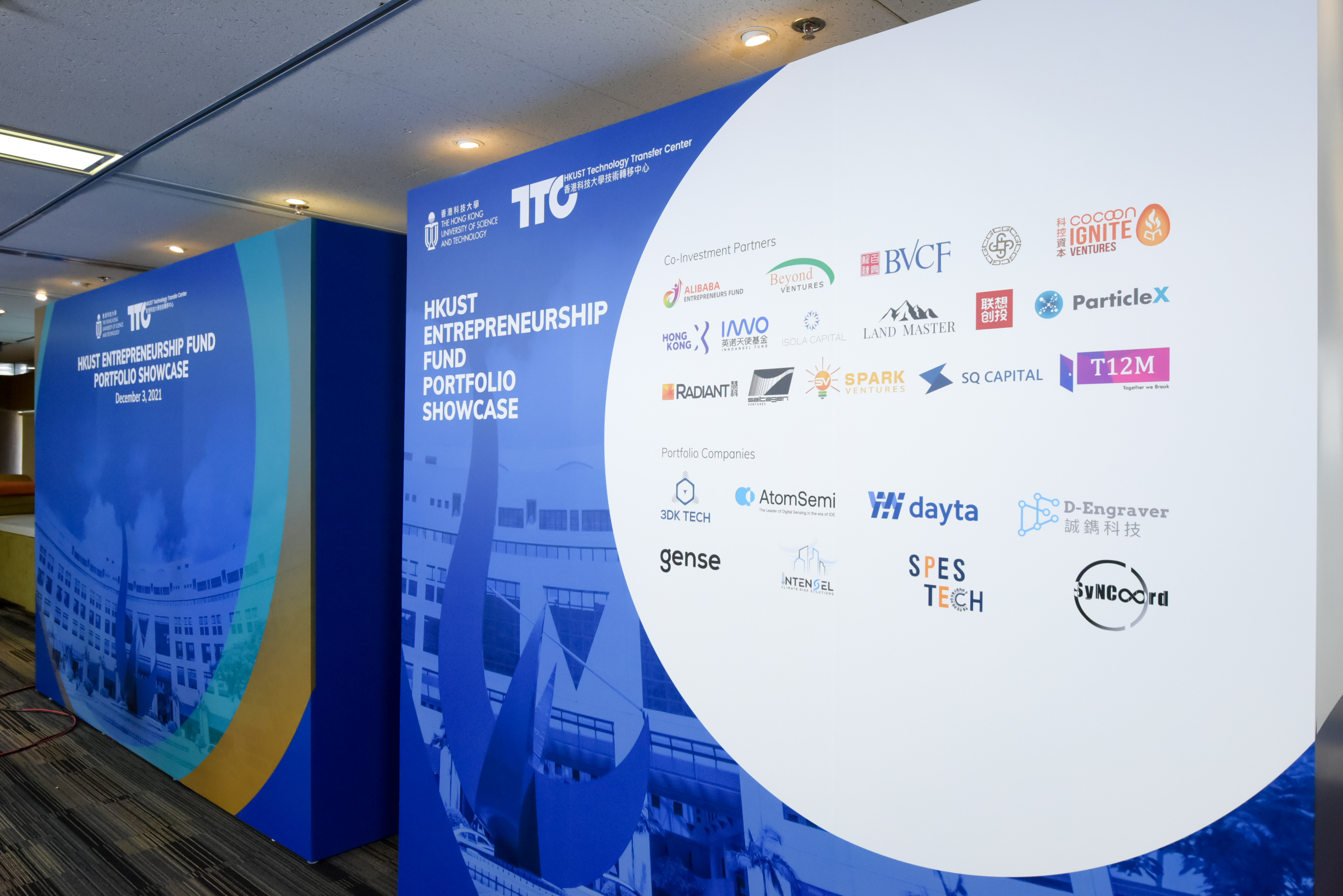 HKUST Entrepreneurship Fund Portfolio Showcase 2021