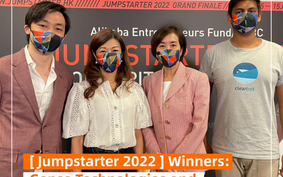 ALIBABA ENTREPRENEURS FUND/HSBC JUMPSTARTER 2022