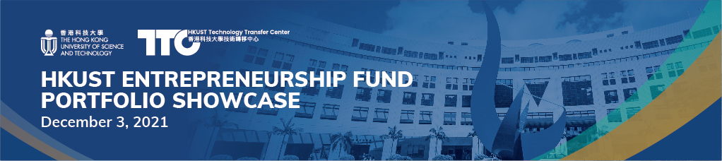 HKUST Entrepreneurship Fund Portfolio Showcase 2021 banner