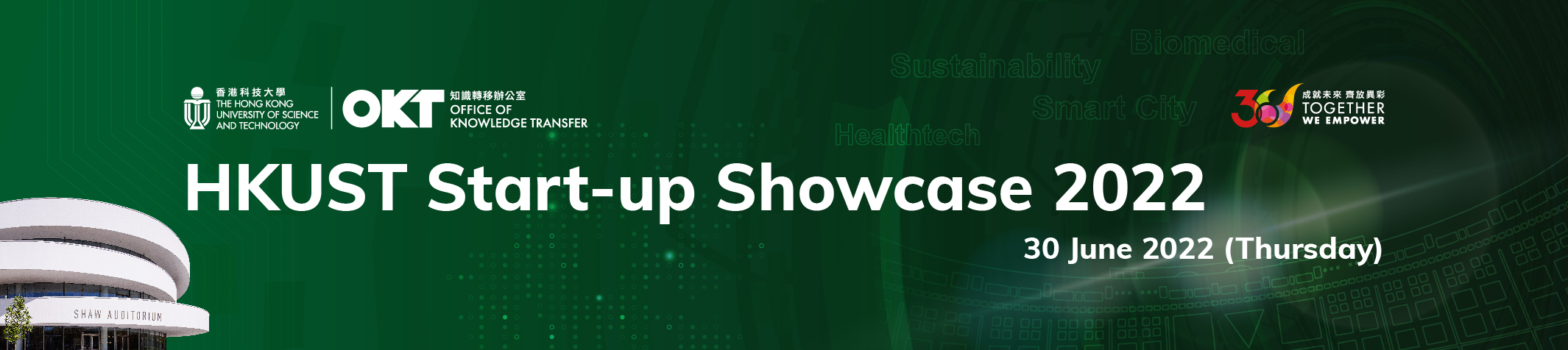 The HKUST Start-up Showcase 2022