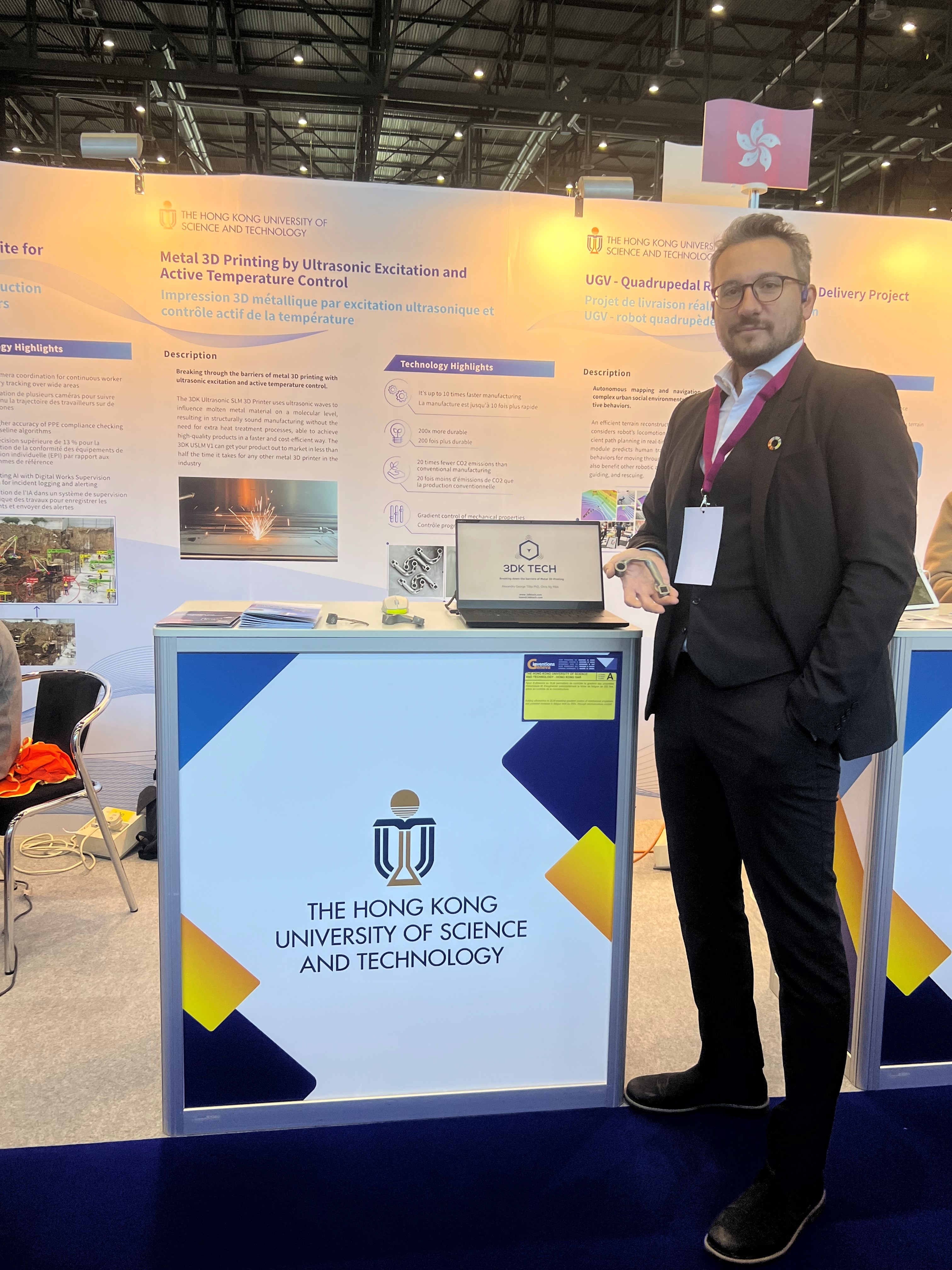 HKUST E-Fund portfolio companies achieved remarkable success at the 48th International Exhibition of Inventions Geneva