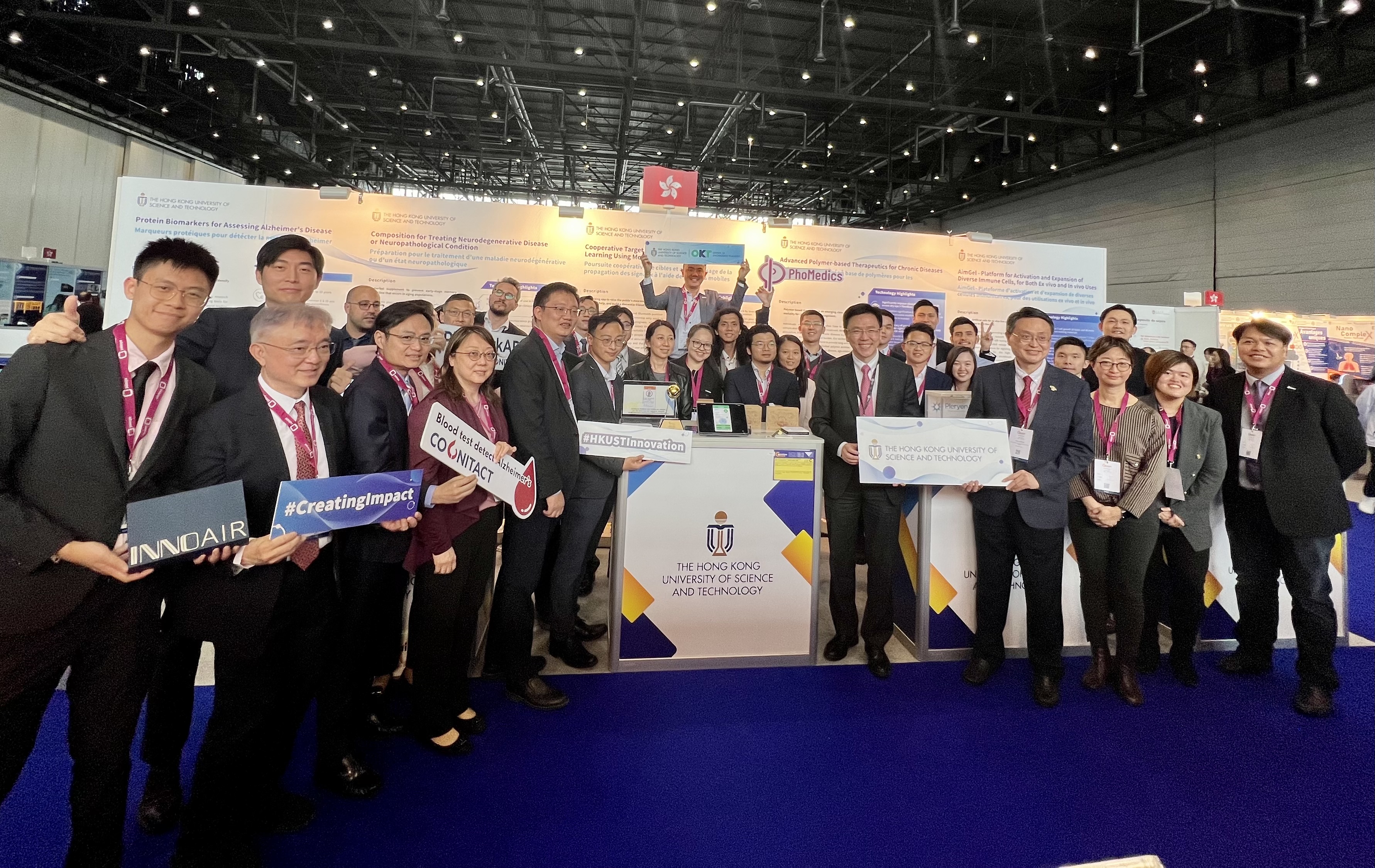 HKUST E-Fund portfolio companies achieved remarkable success at the 48th International Exhibition of Inventions Geneva